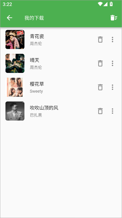 歌词适配下载免费版