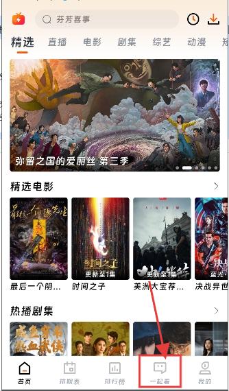 闪映剧场无广告最新版下载