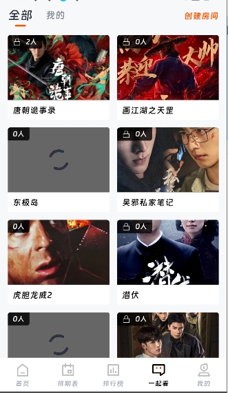 闪映剧场无广告最新版下载