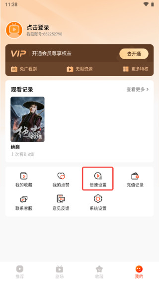 来看短剧红包版下载