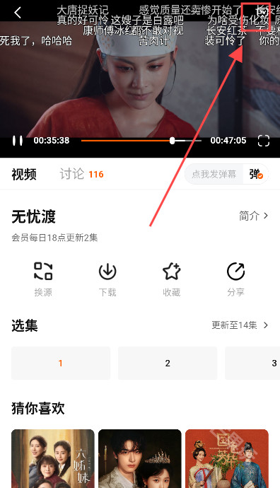 小狐狸影视免费版下载安装