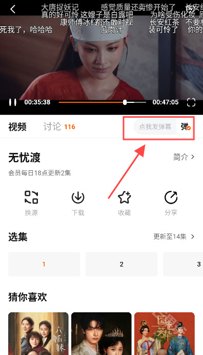 小狐狸影视免费版下载安装