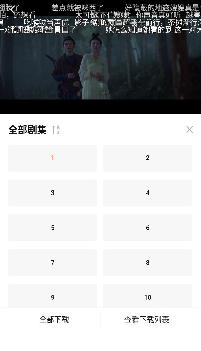 小狐狸影视免费版下载安装
