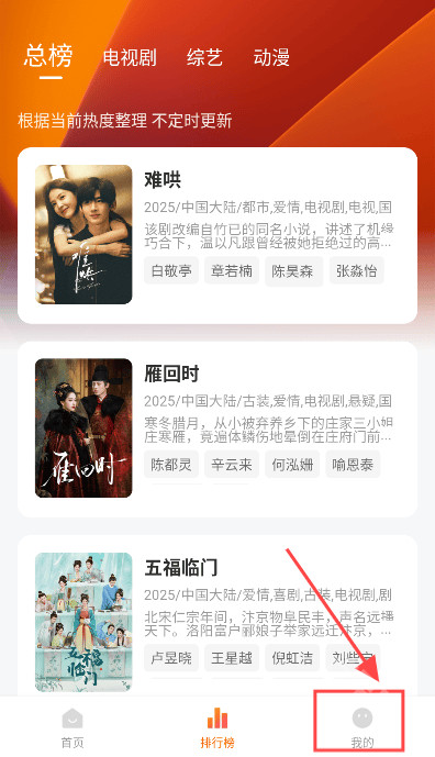 小狐狸影视免费版下载安装