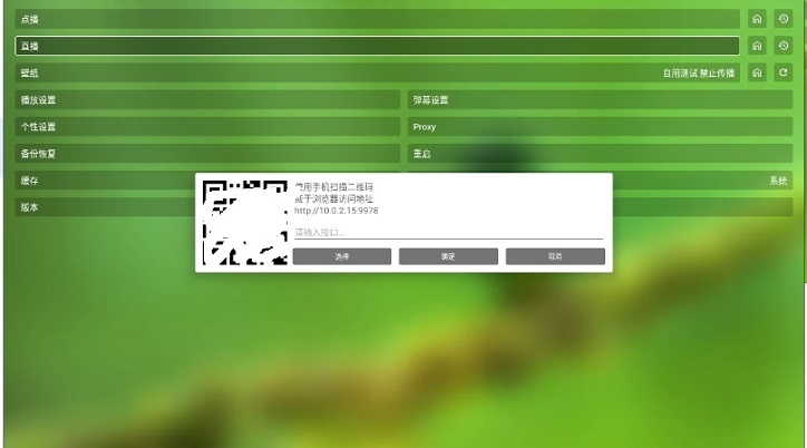肥羊饭影视最新版