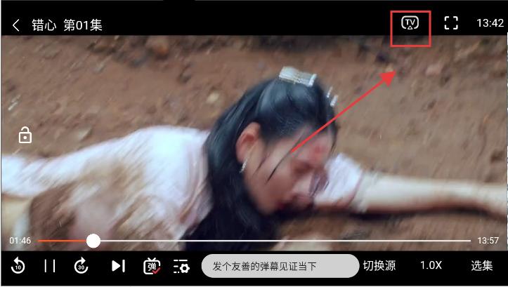 即看影视app官方版下载