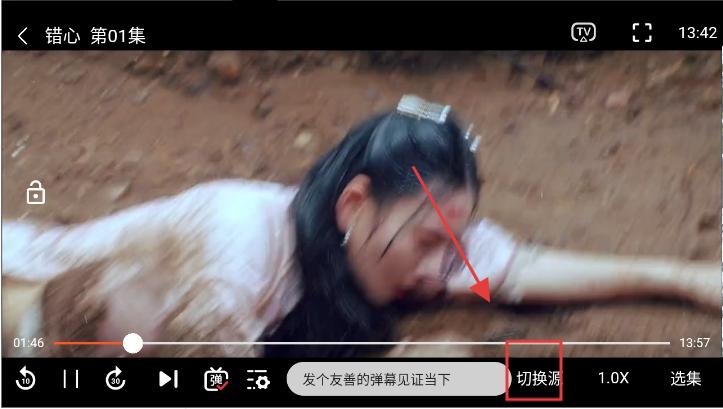 即看影视app官方版下载