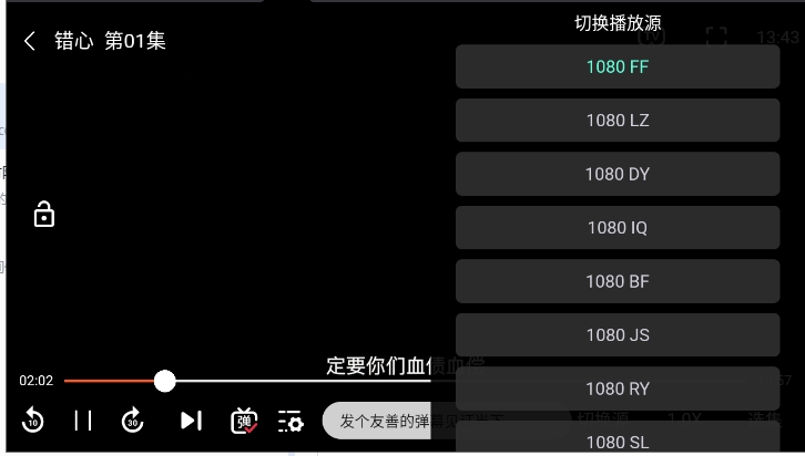 即看影视app官方版下载