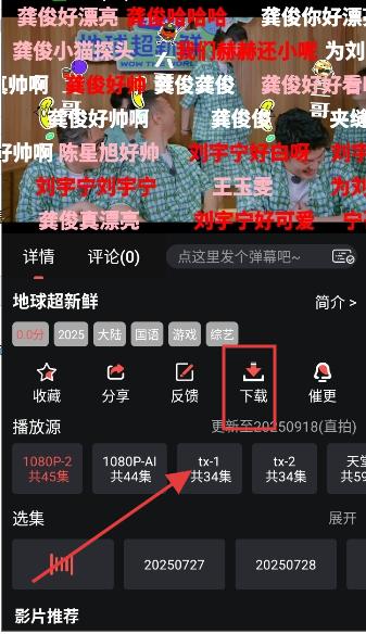 云云视频app官方正版
