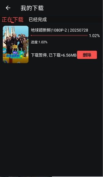 云云视频app官方正版