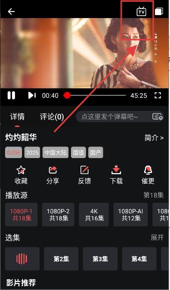 云云视频app官方正版