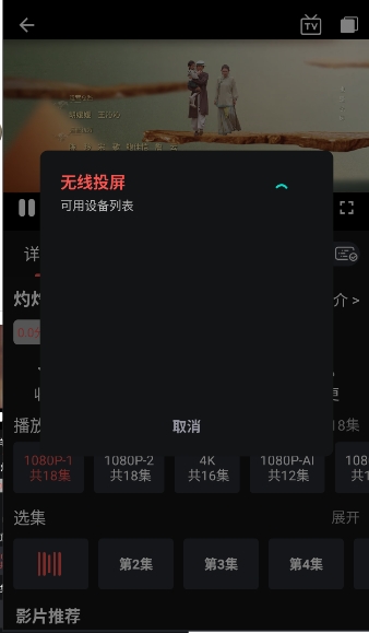 云云视频app官方正版