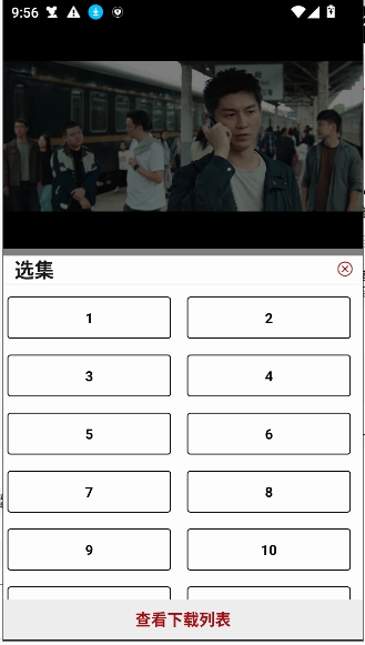 若惜追剧最新版