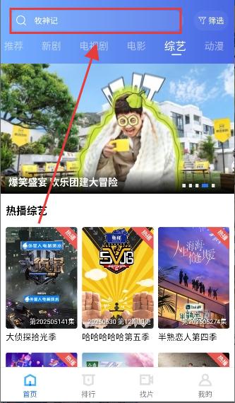 蓝天视频去广告版下载