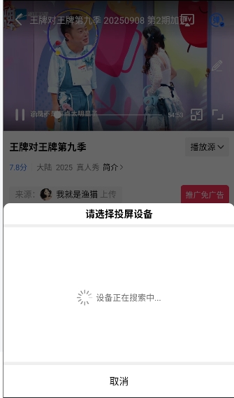 蓝天视频去广告版下载