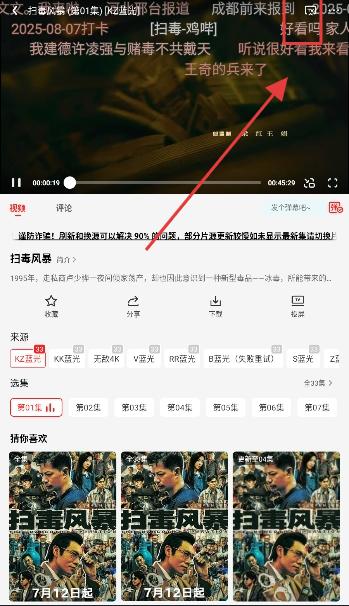 小苹果影视盒子手机版