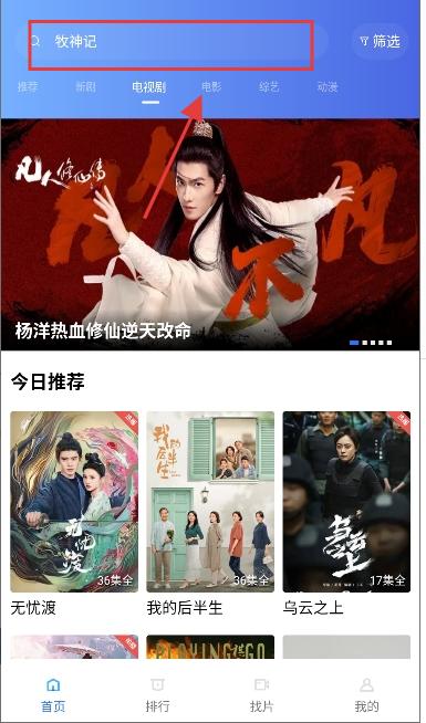 大地视频最新版安卓版