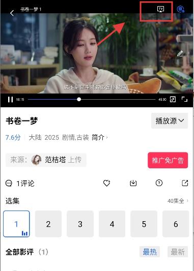 大地视频最新版安卓版