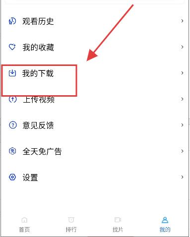 大地视频最新版安卓版