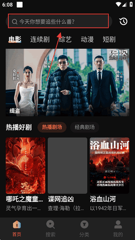 红叶影评无广告免费版