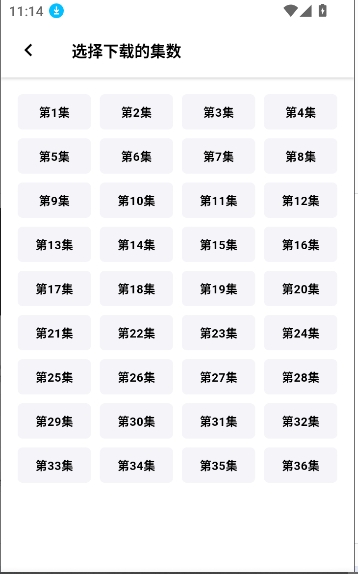 速搜视频官方正版下载