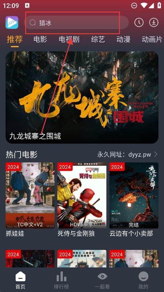 电影驿站app官方最新版本