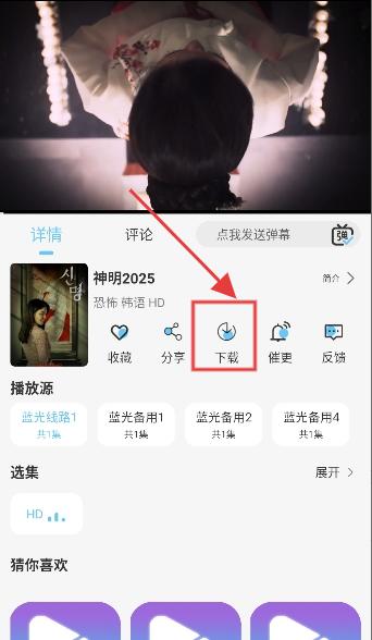 电影驿站app官方最新版本