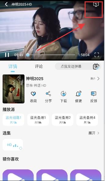 电影驿站app官方最新版本