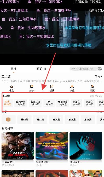 顾我追剧2026最新版下载