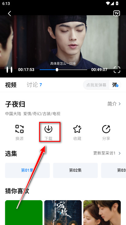 看世界app安卓版官方版下载