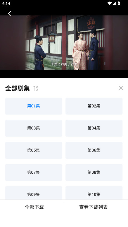 看世界app安卓版官方版下载