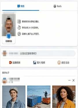 facebook最新版手机版下载