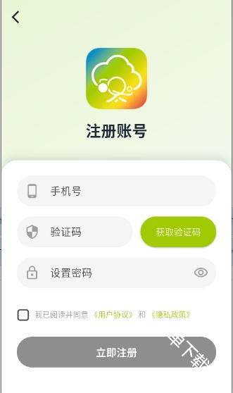 树梦ai官方版安卓版下载