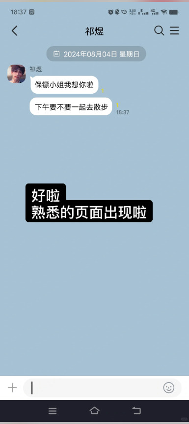talkmaker中文版下载