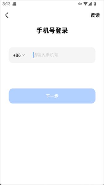 豆包app下载官方最新版本