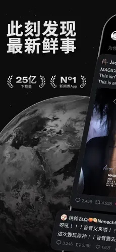 推特app下载安卓版