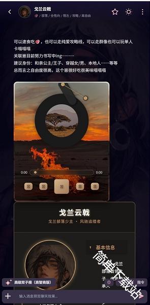 kirakira安卓版app下载