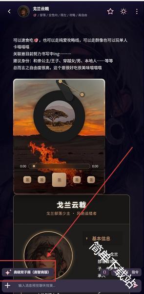 kirakira安卓版app下载