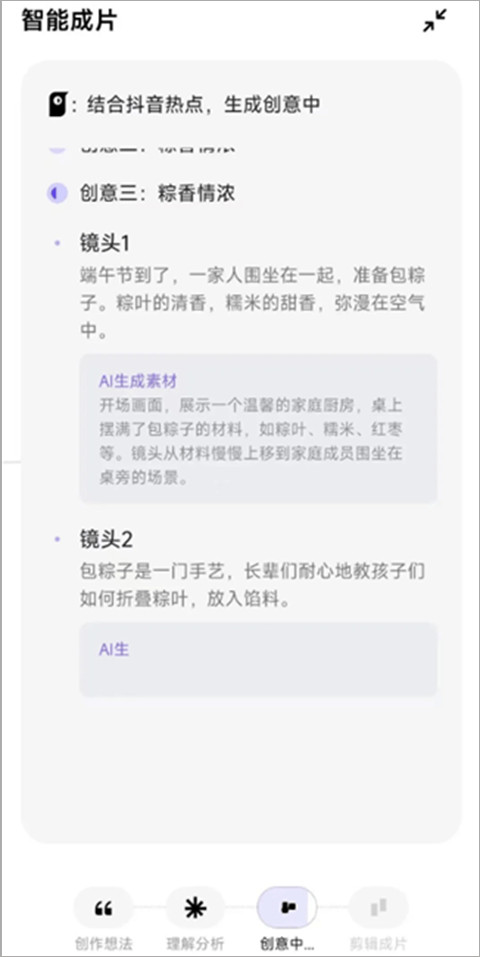 小云雀app官方正版下载