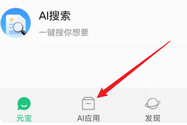 腾讯元最新版下载