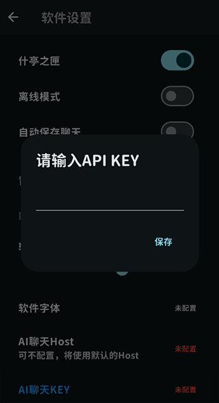 MomoTalk app官方版安卓版下载