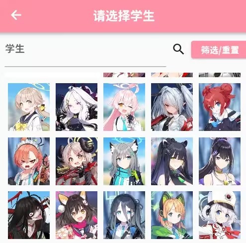 MomoTalk app官方版安卓版下载