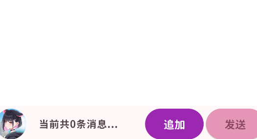 MomoTalk app官方版安卓版下载