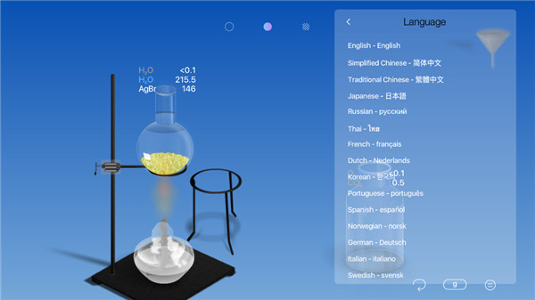 虚拟化学实验室最新版下载