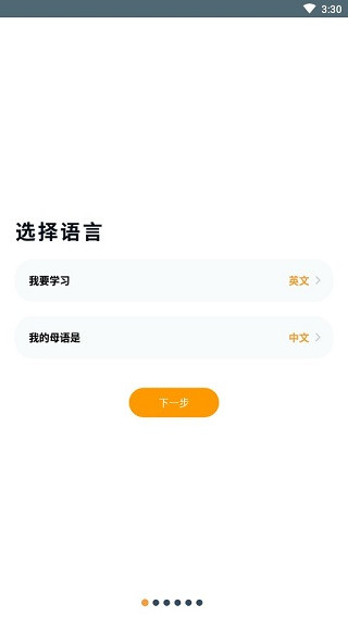 Beelinguapp官方版安卓版下载