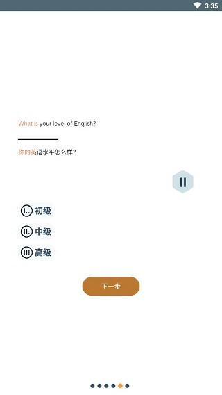 Beelinguapp官方版安卓版下载