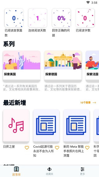 Beelinguapp官方版安卓版下载