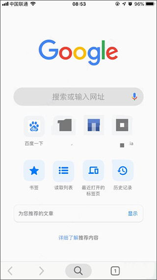 谷歌浏览器安卓下载