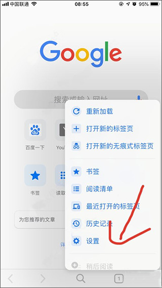 谷歌浏览器安卓下载