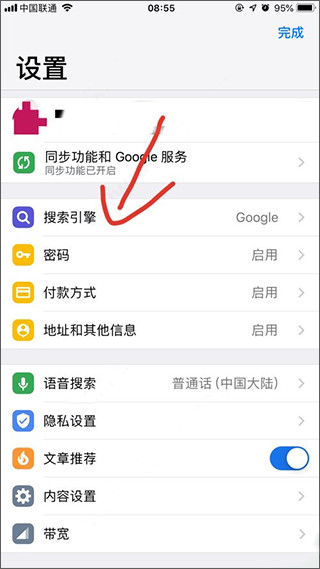 谷歌浏览器安卓下载